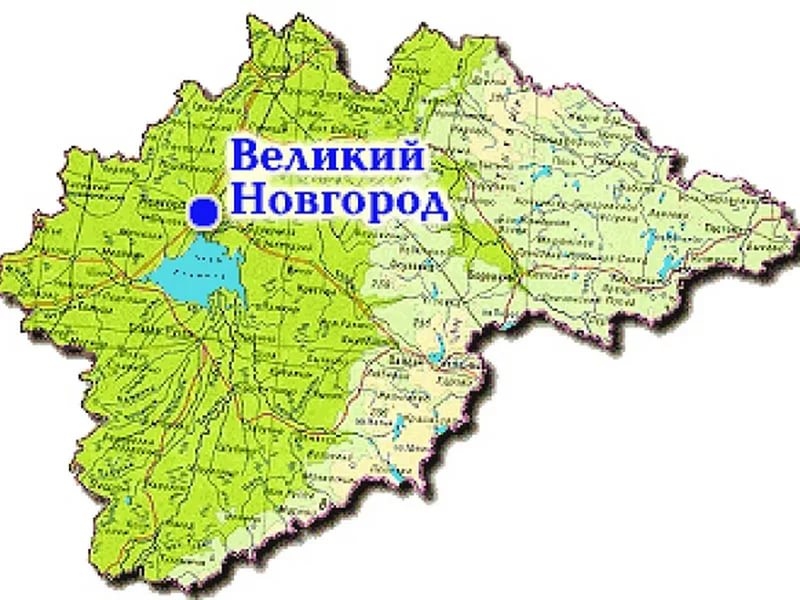 Великий новгород где карта