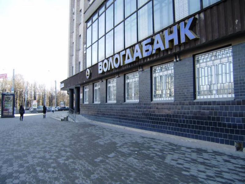 СМИ ЦБ РФ отключил Вологдабанк от платежной